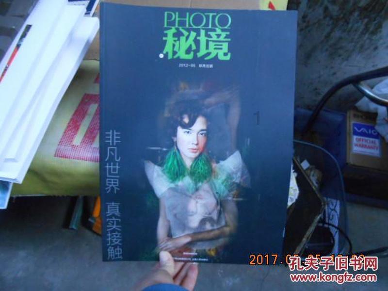 掉进粪坑里淹死的国君—晋景公