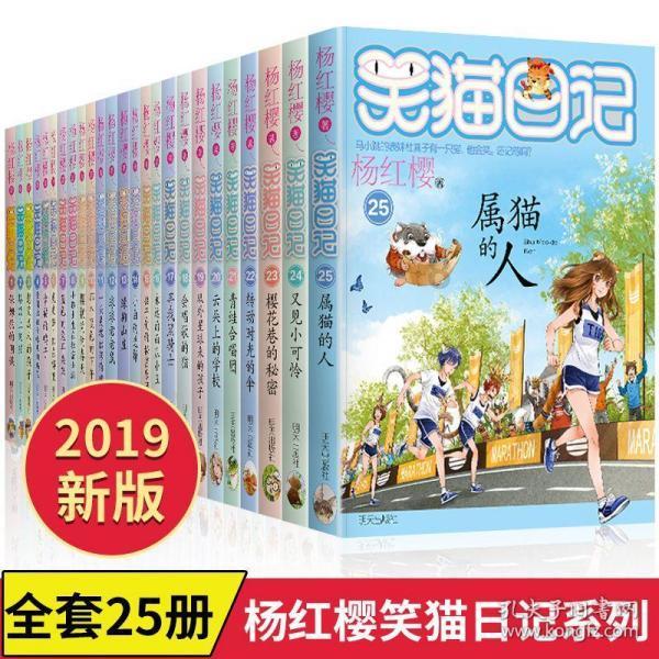上班族救援