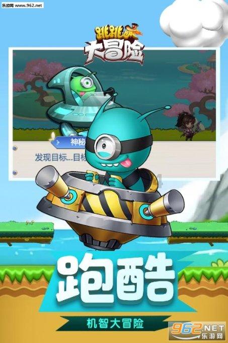 小锯鳄卡丁车竞赛