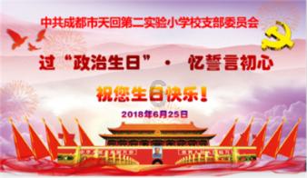 剑侠情缘2