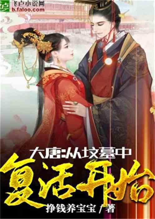 超黄金街霸