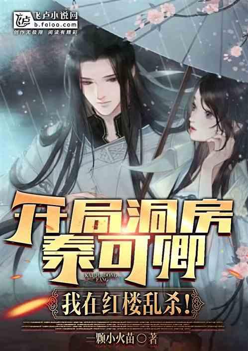 逃离魔王城堡